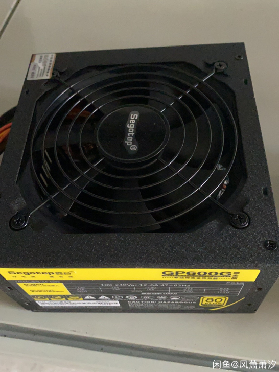 鑫谷G600G 500W 黑金版 金牌电源