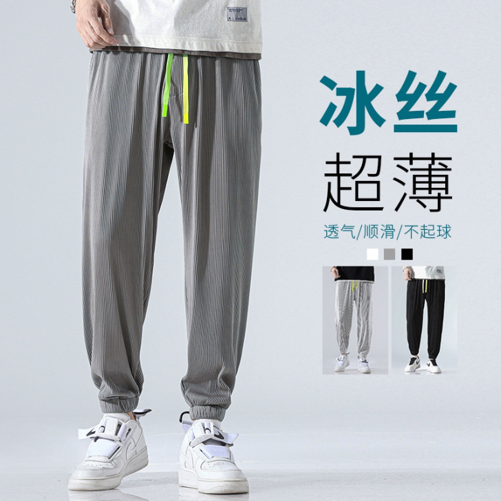 潮牌春夏季休闲冰丝裤上身舒服百搭，三个颜色...