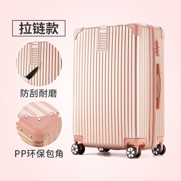 拉杆箱女行李箱ins网红小型旅行箱万向轮2...