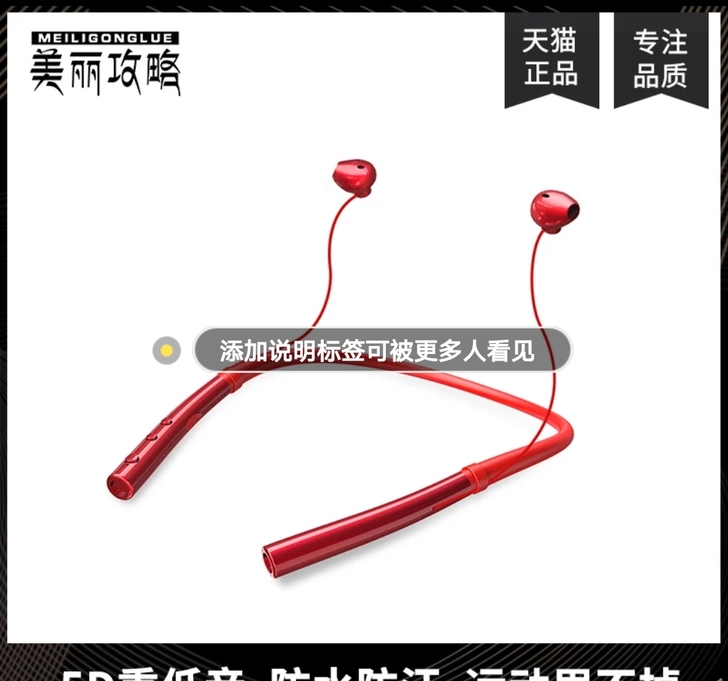 美丽攻略 蓝牙耳机，黑色，没包装，一直放车...