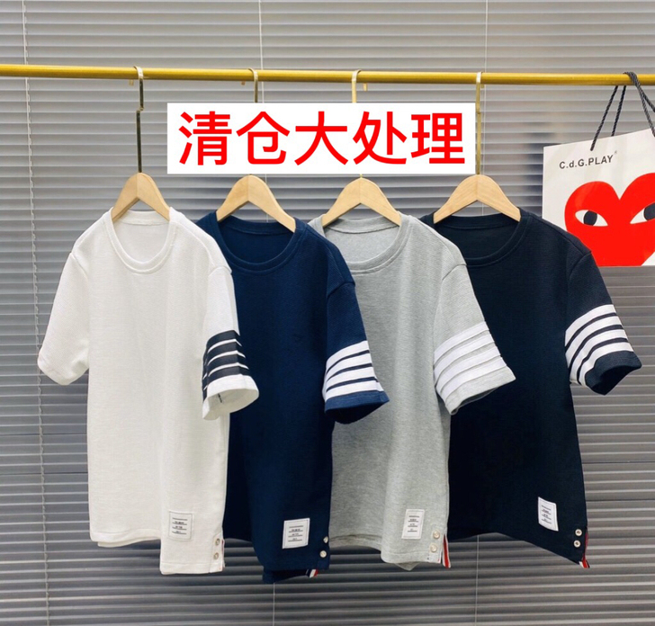 tb短袖男T恤华夫格针织四条杠圆领tb上衣...