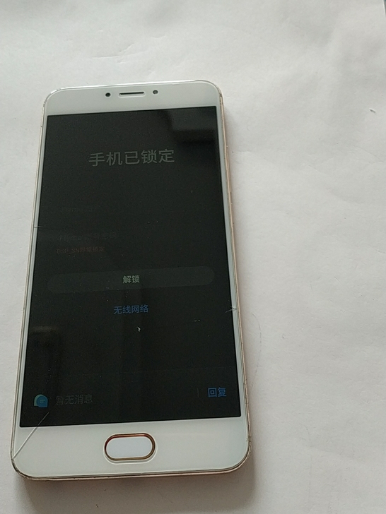 魅族MX6，系统更新的时候锁住了，3G运存...