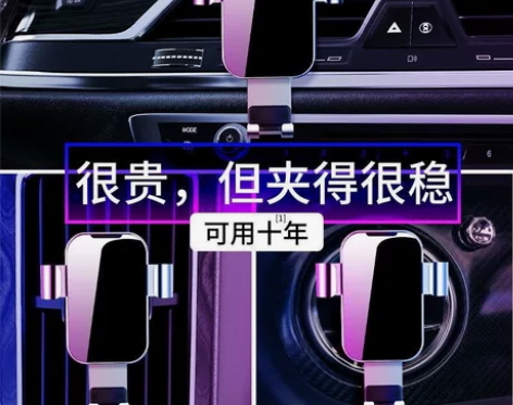 库存手机车载支架车上支撑架专用汽车用导航支...