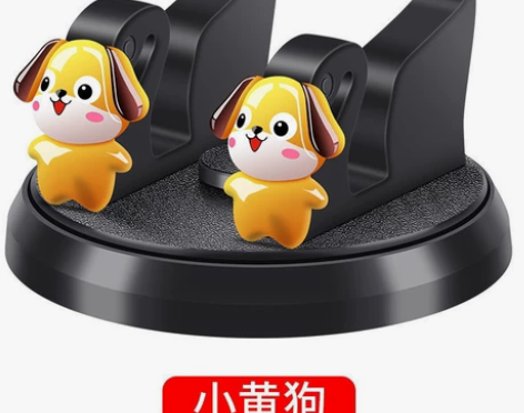 车载手机支架手机架临时停车牌挪车号码牌创意...