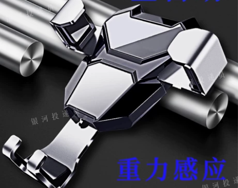 酷炫车载手机支架铝合金全自动重力金属汽车用...
