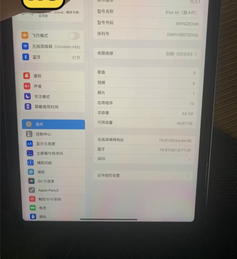 iPad Air 4 (2020)64G ...
