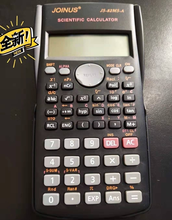 [赔本处理]计算器大学高中学生用考试科学计...