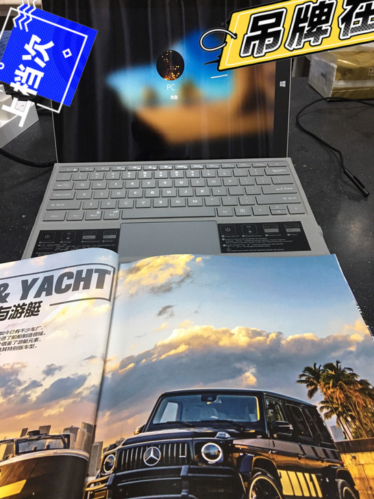 微软Surface pro3 国行 9成新...