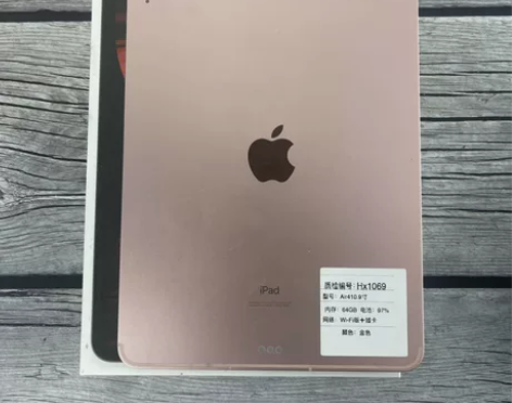 98新2020款Ipad Air4代10....