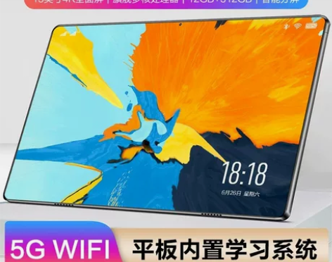 iPadPro学习游戏平板电脑适用华为荣耀...