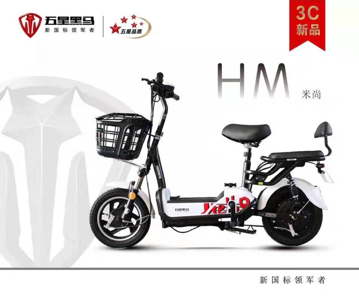 电动车成人电动自行车48v踏板 产地：中国...