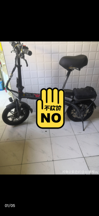 折叠电动车2019月3月中旬购买3280元...