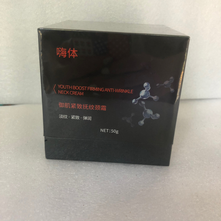 嗨体颈霜 50g