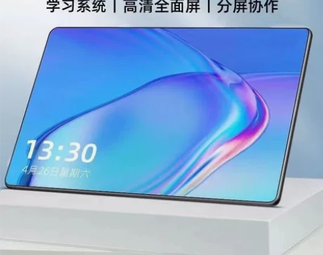 2022新品平板V7电脑5GWIFI全网通...