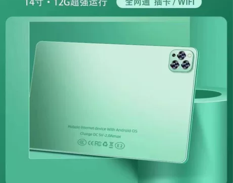 买了个平板，但是不怎么需要了！# 12G+...