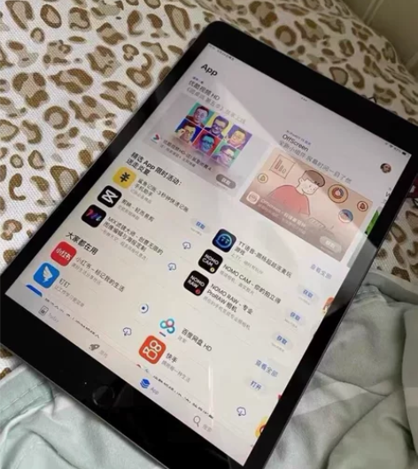 考研网课追剧游戏平板ipad2020款(第...
