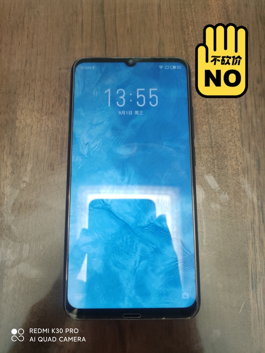 魅族 meizu note9 4+64 高...