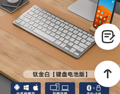 买回来一次没有用过全新出 无线蓝牙键盘鼠标...