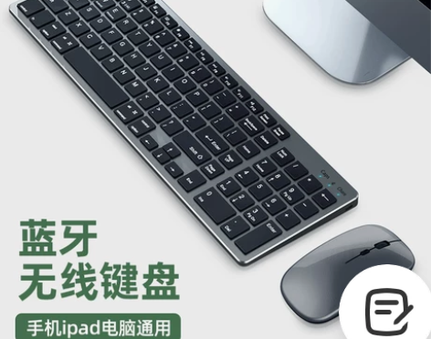 适用macbook无线蓝牙键盘苹果笔记本i...