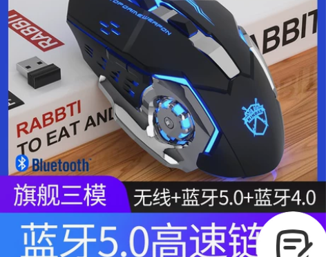 无线机械牧马人游戏蓝牙鼠标适用联想戴尔hp...