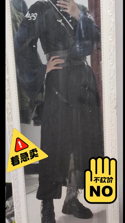 薛洋cos服