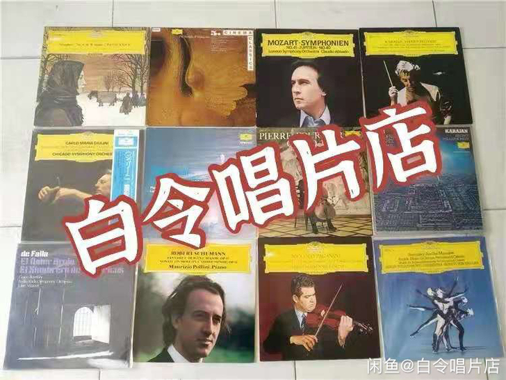 二手黑胶唱片批发 古典流行乡村民谣轻音乐钢...