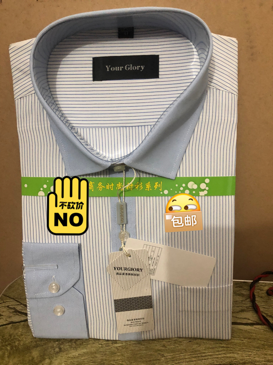 全新包邮男士香港雅戈尔长袖休闲衬衫 ,亏本...