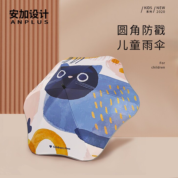 安加 儿童长柄伞 晴雨两用 圆角设计 轻型...
