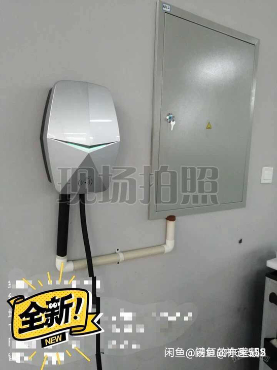 5套挚达7kw充电桩，新能源汽车通用，充电...