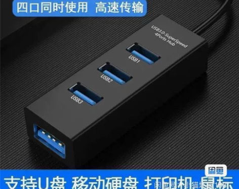 1.5米长【9.9包邮到家】一米5全新US...