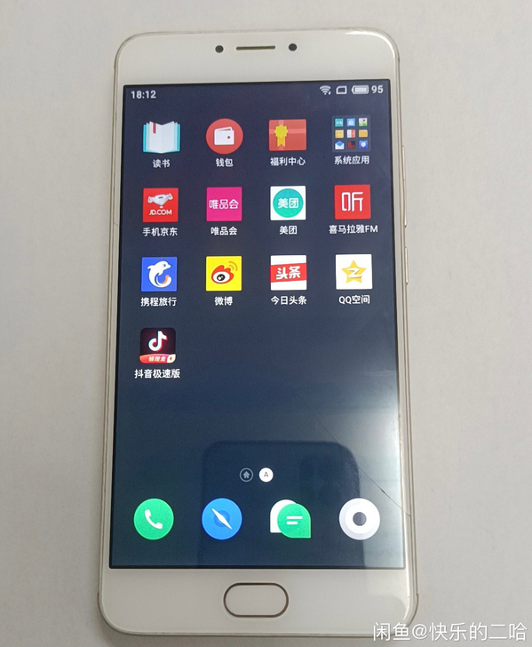魅族note3。有二十多台。