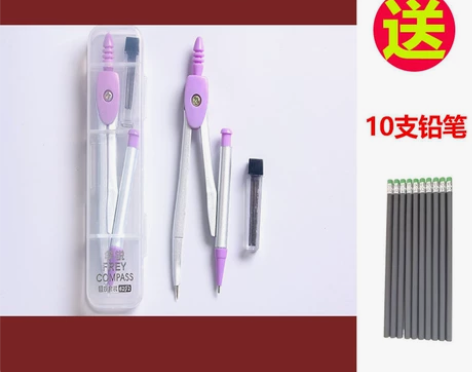 圆规套装小学生多功能画画工具 1副圆规+1...