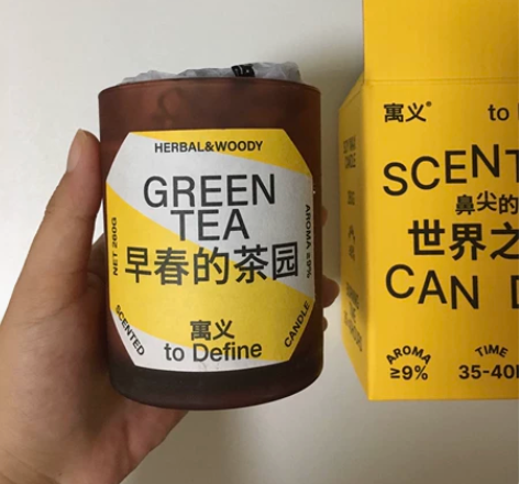 寓义香薰蜡烛 早春的茶园 全新