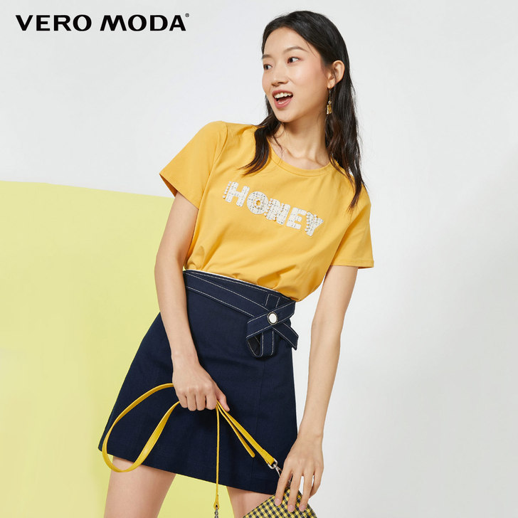 Vero Moda 半身裙