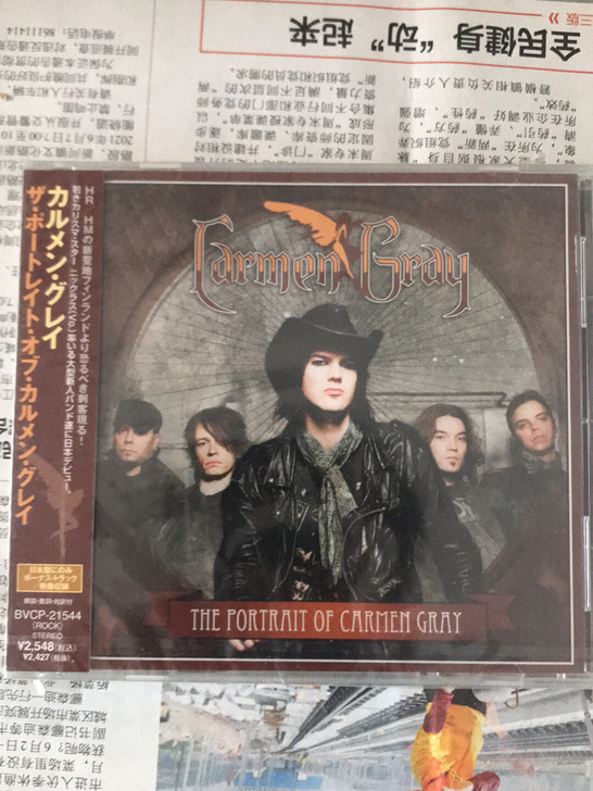 Carmen gray 日版没拆