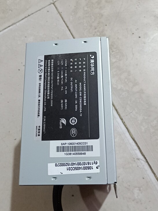 清华同方电脑12针+4针电源 原装电源功能...
