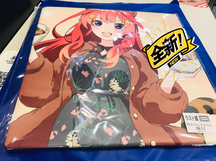 五等分的花嫁 一番赏 日版 全新未拆