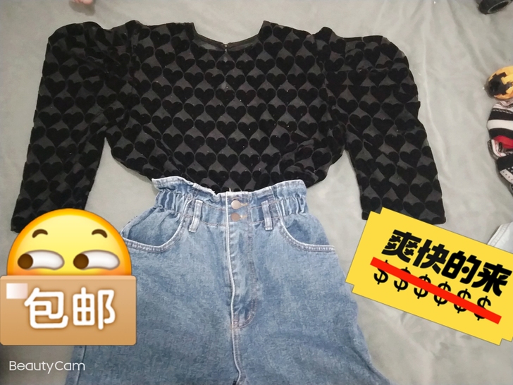 泡泡袖的上身,还有点小性感,荷包牛仔裤,一...