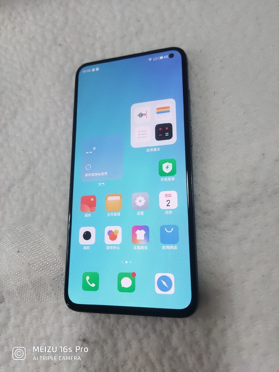 原装魅族17pro(3195,12+256...