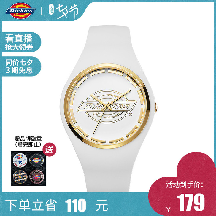 Dickies旗舰店2021新款彩色硅胶果...