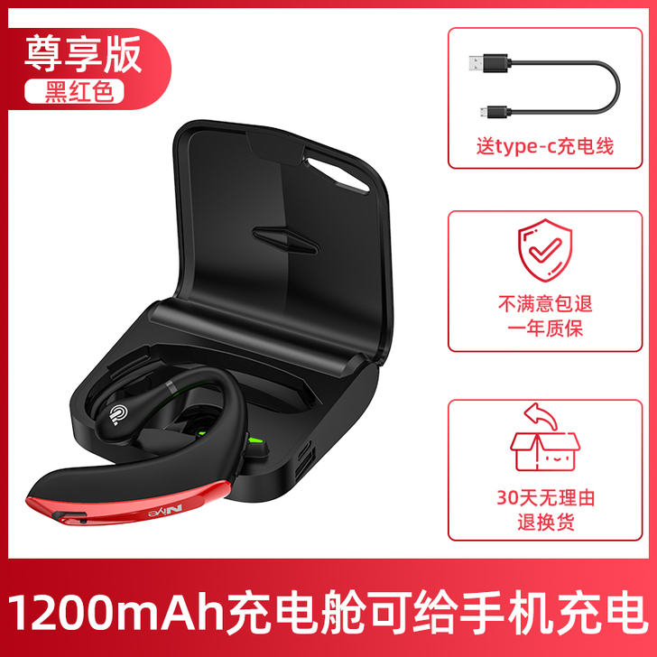 美丽攻略 蓝牙耳机