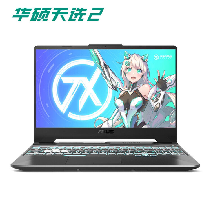 全新华硕(ASUS)天选2 15.6英寸游...