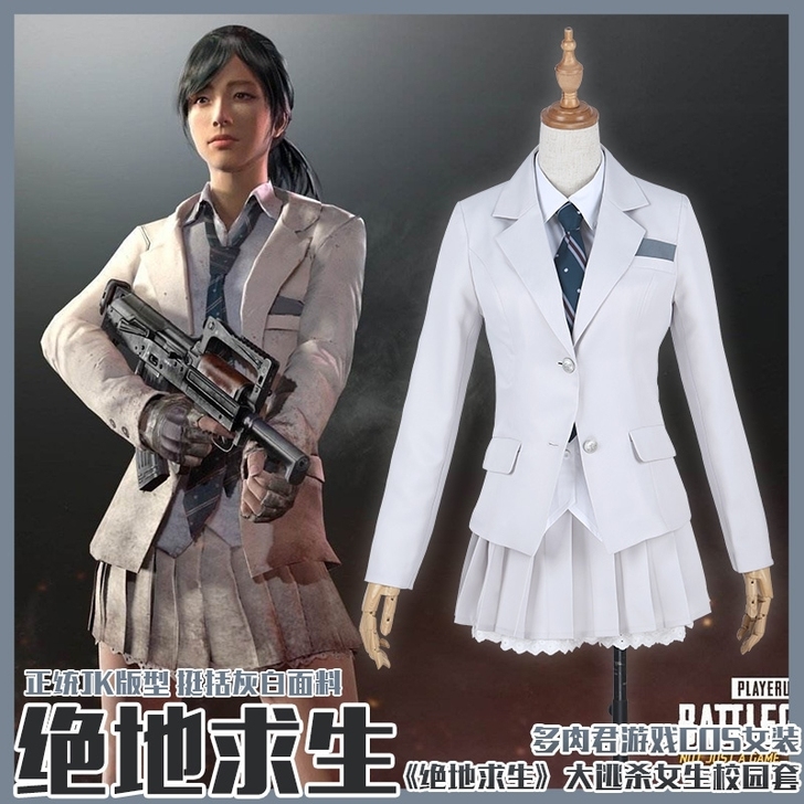 绝地求生cos，全新，衣服+衬衫+裙子，没...