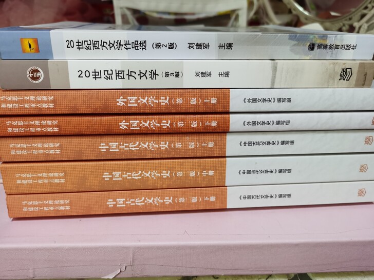 古代文学,外国文学,西方文学