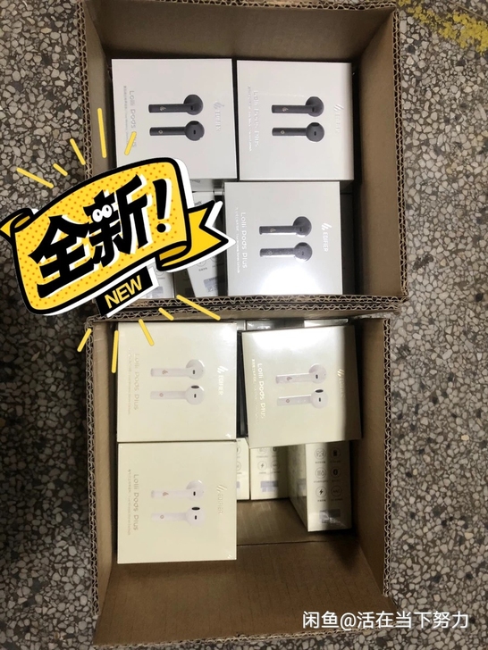 全新未拆封漫步者lollipods plu...