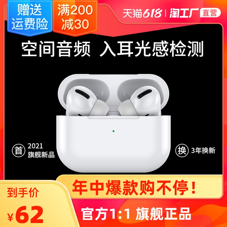 samtone 蓝牙耳机