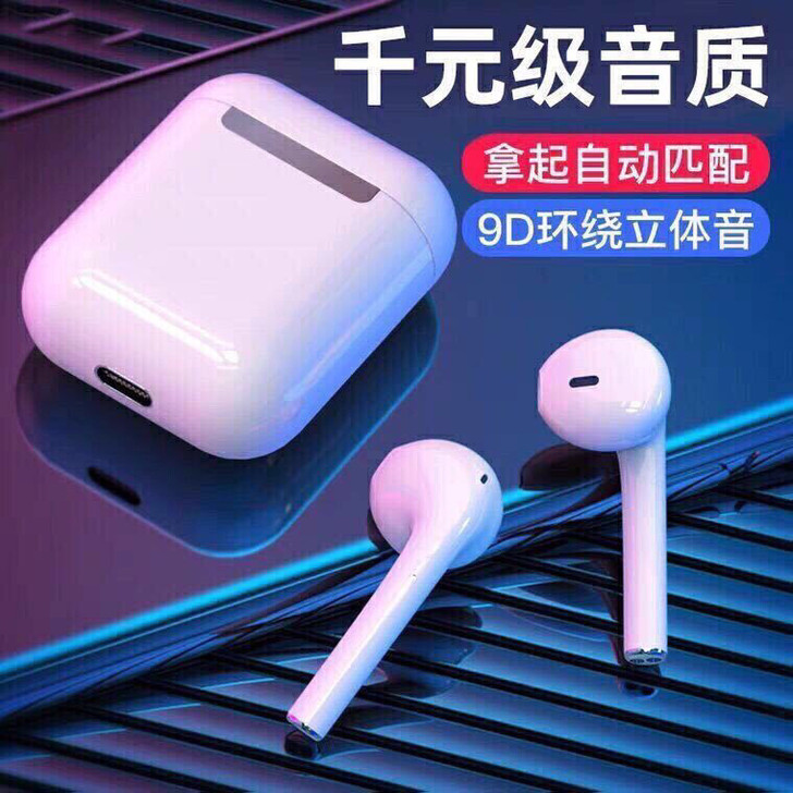 真无线运动蓝牙耳机双耳入耳式vivo苹果O...