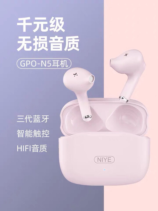 蓝牙耳机女生款可爱无线入耳式迷你小型隐形双...