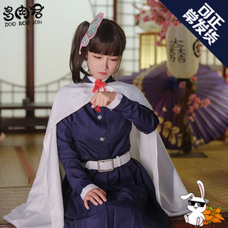 鬼灭之刃，香奈乎cos服全套+鞋子39 披...