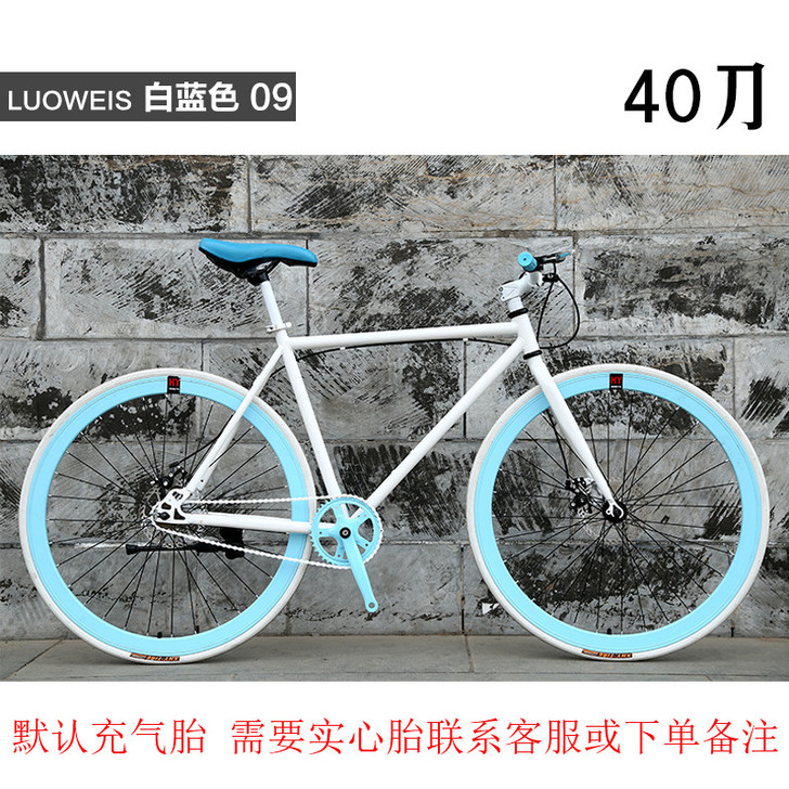 死飞自行车男女款成人活飞赛车公路车实心胎学...